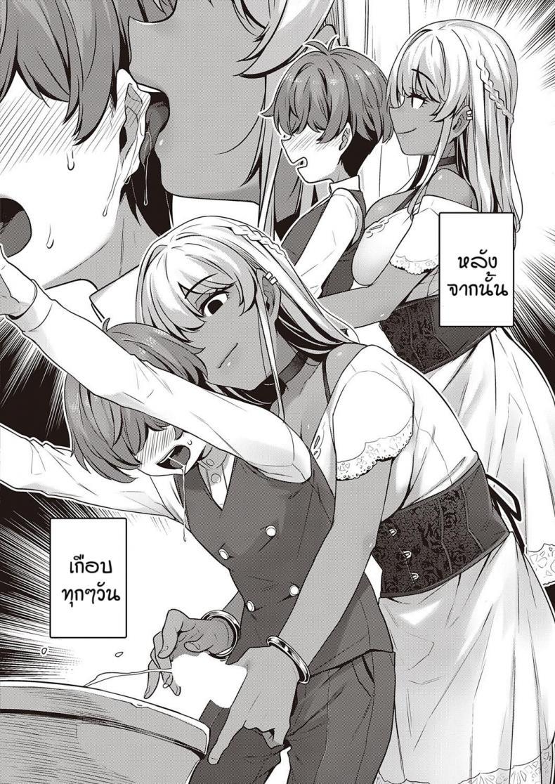 Doujin-Lc- อ่าน โดจิน มังฮวา เกาหลี ญี่ปุ่น จีน แปลไทย คฤหาสน์ของเหล่าคุณหนู [Mitsuba Minoru] Berenowaru ka no inbina nichijo ตอนที่ 1 2 3 4 5 6 7 8 9 10 11 12 13 14 ฟรี ไม่มีโฆษณา อ่าน โดจิน Manhwa เกาหลี ญี่ปุ่น จีน เรามีครบ คัดมาให้เน้นๆ โดจิน 18+ รับประกันความฟินโดย  Doujin Lc