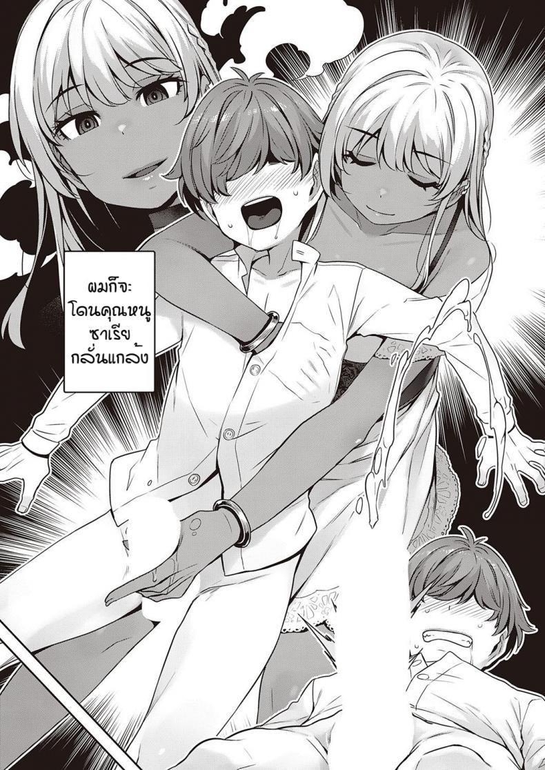 Doujin-Lc- อ่าน โดจิน มังฮวา เกาหลี ญี่ปุ่น จีน แปลไทย คฤหาสน์ของเหล่าคุณหนู [Mitsuba Minoru] Berenowaru ka no inbina nichijo ตอนที่ 1 2 3 4 5 6 7 8 9 10 11 12 13 14 ฟรี ไม่มีโฆษณา อ่าน โดจิน Manhwa เกาหลี ญี่ปุ่น จีน เรามีครบ คัดมาให้เน้นๆ โดจิน 18+ รับประกันความฟินโดย  Doujin Lc