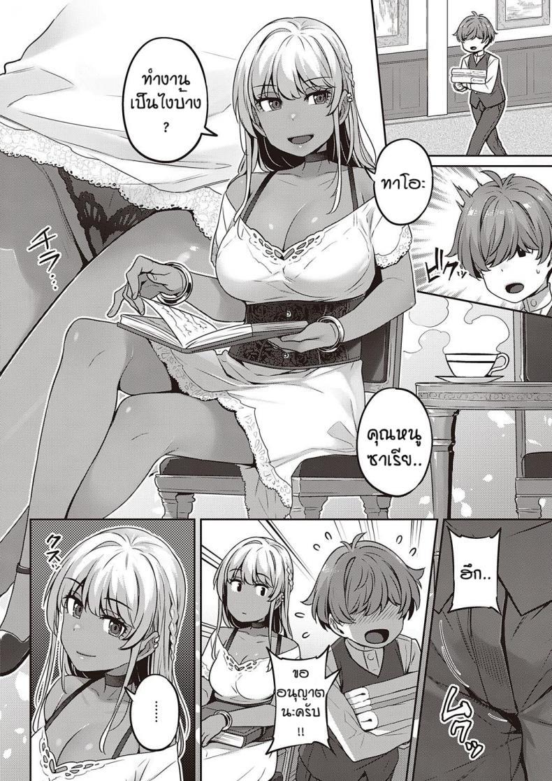 Doujin-Lc- อ่าน โดจิน มังฮวา เกาหลี ญี่ปุ่น จีน แปลไทย คฤหาสน์ของเหล่าคุณหนู [Mitsuba Minoru] Berenowaru ka no inbina nichijo ตอนที่ 1 2 3 4 5 6 7 8 9 10 11 12 13 14 ฟรี ไม่มีโฆษณา อ่าน โดจิน Manhwa เกาหลี ญี่ปุ่น จีน เรามีครบ คัดมาให้เน้นๆ โดจิน 18+ รับประกันความฟินโดย  Doujin Lc
