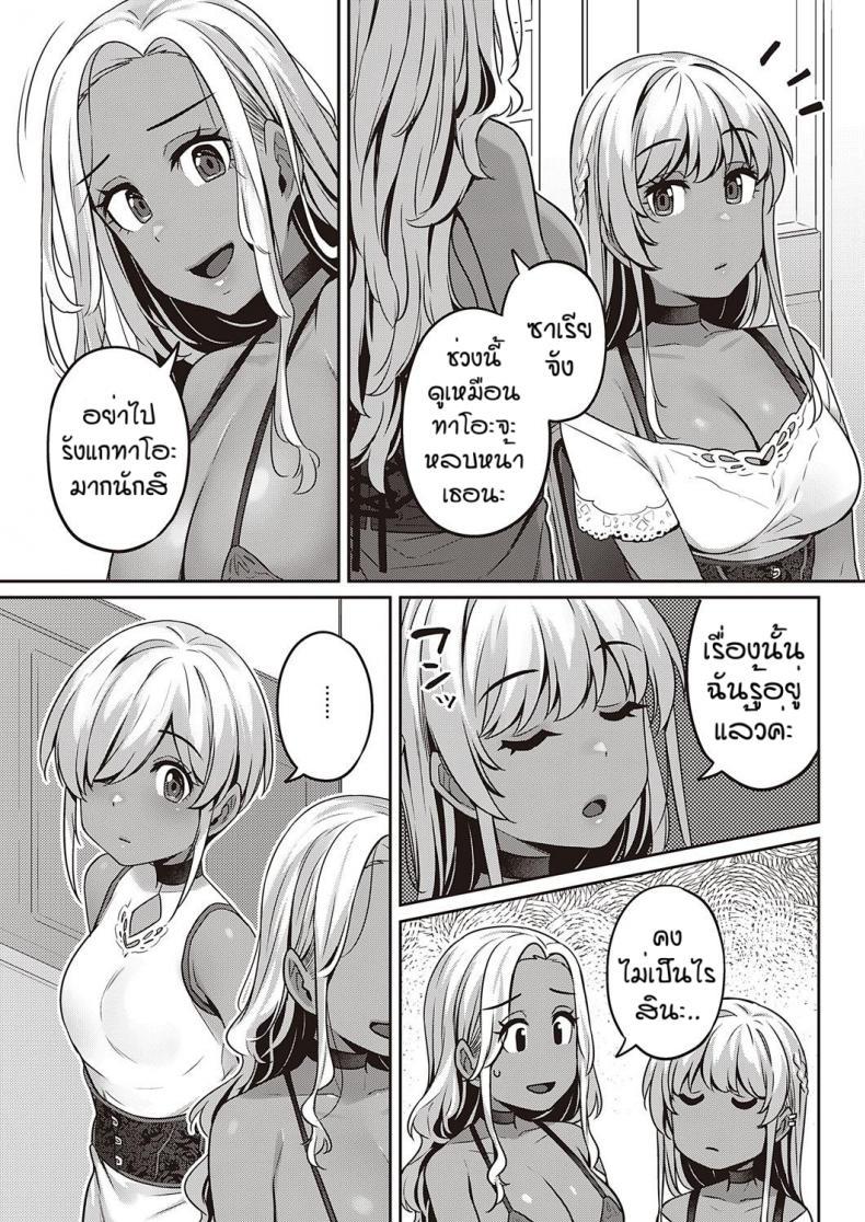 Doujin-Lc- อ่าน โดจิน มังฮวา เกาหลี ญี่ปุ่น จีน แปลไทย คฤหาสน์ของเหล่าคุณหนู [Mitsuba Minoru] Berenowaru ka no inbina nichijo ตอนที่ 1 2 3 4 5 6 7 8 9 10 11 12 13 14 ฟรี ไม่มีโฆษณา อ่าน โดจิน Manhwa เกาหลี ญี่ปุ่น จีน เรามีครบ คัดมาให้เน้นๆ โดจิน 18+ รับประกันความฟินโดย  Doujin Lc
