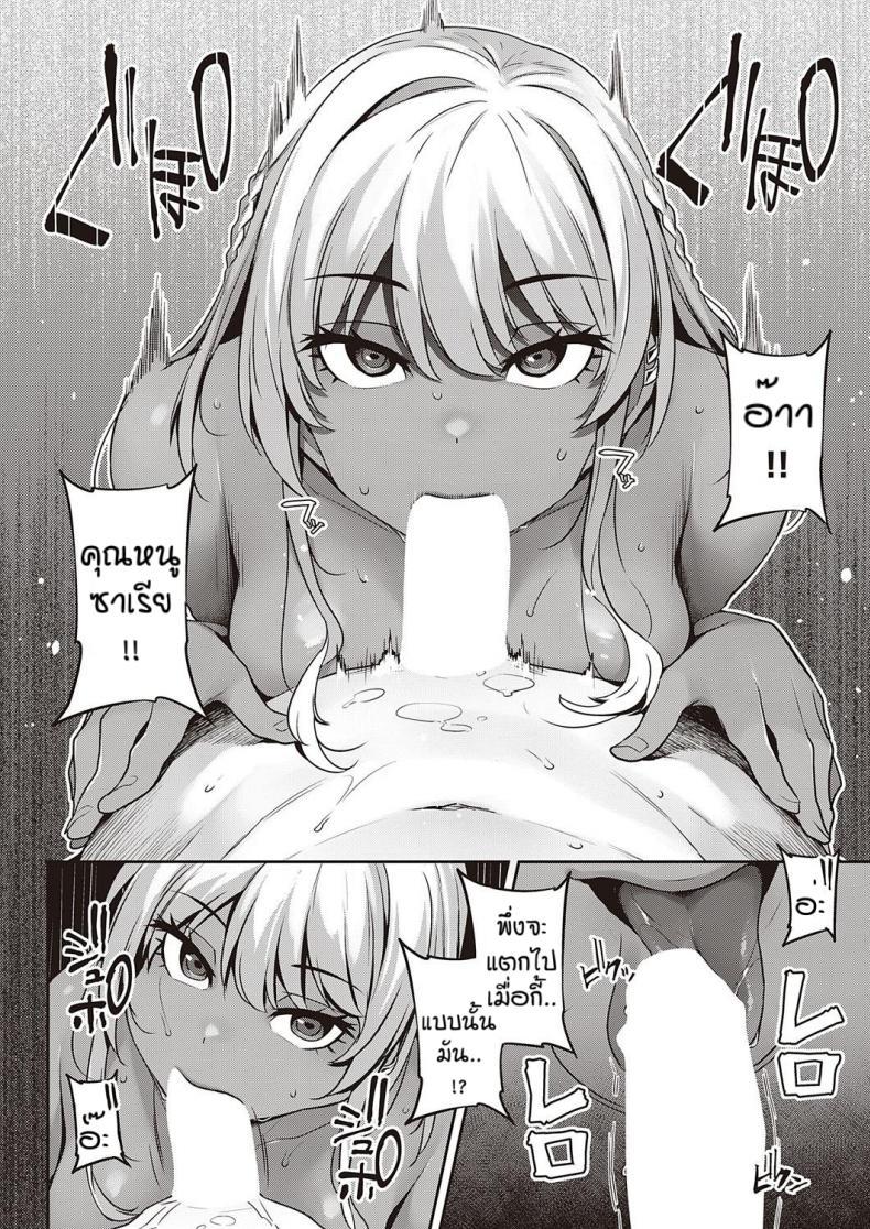 Doujin-Lc- อ่าน โดจิน มังฮวา เกาหลี ญี่ปุ่น จีน แปลไทย คฤหาสน์ของเหล่าคุณหนู [Mitsuba Minoru] Berenowaru ka no inbina nichijo ตอนที่ 1 2 3 4 5 6 7 8 9 10 11 12 13 14 ฟรี ไม่มีโฆษณา อ่าน โดจิน Manhwa เกาหลี ญี่ปุ่น จีน เรามีครบ คัดมาให้เน้นๆ โดจิน 18+ รับประกันความฟินโดย  Doujin Lc