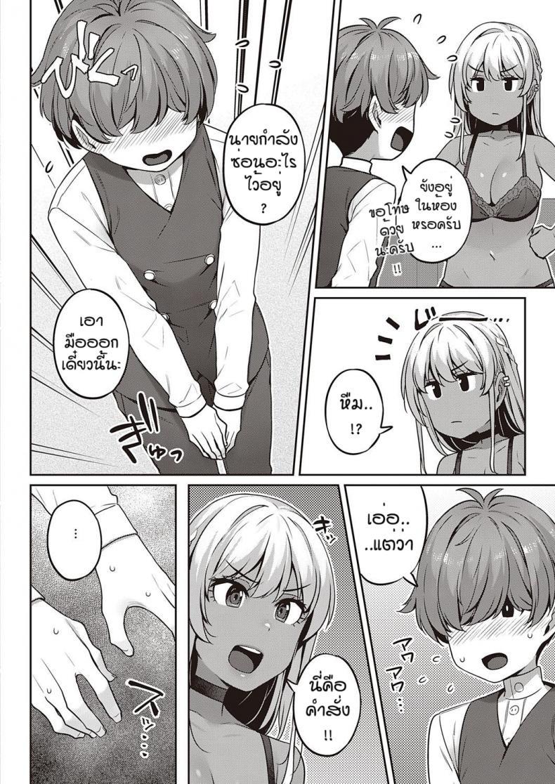 Doujin-Lc- อ่าน โดจิน มังฮวา เกาหลี ญี่ปุ่น จีน แปลไทย คฤหาสน์ของเหล่าคุณหนู [Mitsuba Minoru] Berenowaru ka no inbina nichijo ตอนที่ 1 2 3 4 5 6 7 8 9 10 11 12 13 14 ฟรี ไม่มีโฆษณา อ่าน โดจิน Manhwa เกาหลี ญี่ปุ่น จีน เรามีครบ คัดมาให้เน้นๆ โดจิน 18+ รับประกันความฟินโดย  Doujin Lc