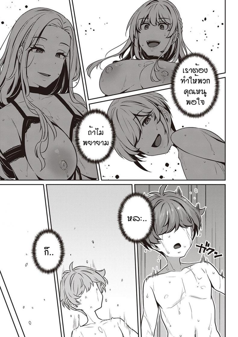 Doujin-Lc- อ่าน โดจิน มังฮวา เกาหลี ญี่ปุ่น จีน แปลไทย คฤหาสน์ของเหล่าคุณหนู [Mitsuba Minoru] Berenowaru ka no inbina nichijo ตอนที่ 1 2 3 4 5 6 7 8 9 10 11 12 13 14 ฟรี ไม่มีโฆษณา อ่าน โดจิน Manhwa เกาหลี ญี่ปุ่น จีน เรามีครบ คัดมาให้เน้นๆ โดจิน 18+ รับประกันความฟินโดย  Doujin Lc