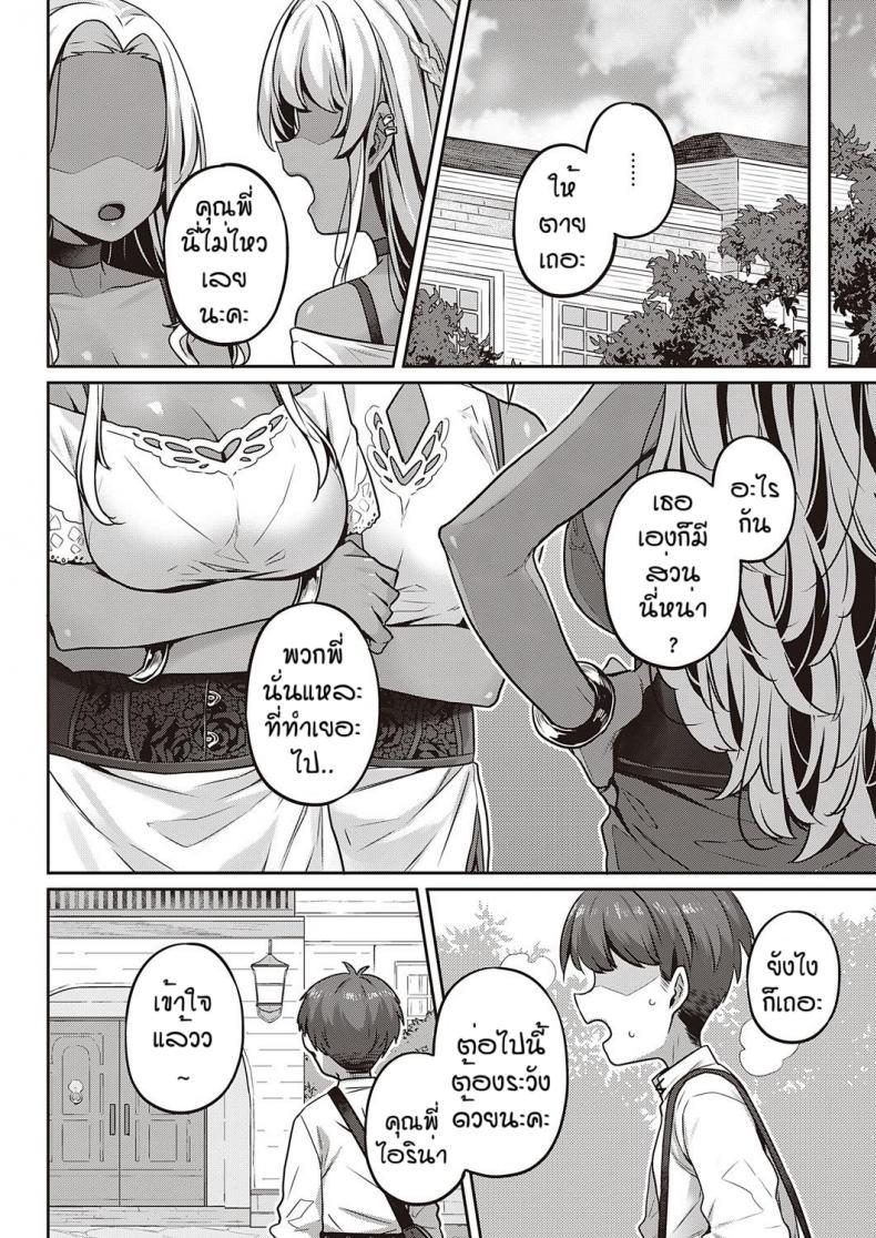 Doujin-Lc- อ่าน โดจิน มังฮวา เกาหลี ญี่ปุ่น จีน แปลไทย คฤหาสน์ของเหล่าคุณหนู [Mitsuba Minoru] Berenowaru ka no inbina nichijo ตอนที่ 1 2 3 4 5 6 7 8 9 10 11 12 13 14 ฟรี ไม่มีโฆษณา อ่าน โดจิน Manhwa เกาหลี ญี่ปุ่น จีน เรามีครบ คัดมาให้เน้นๆ โดจิน 18+ รับประกันความฟินโดย  Doujin Lc