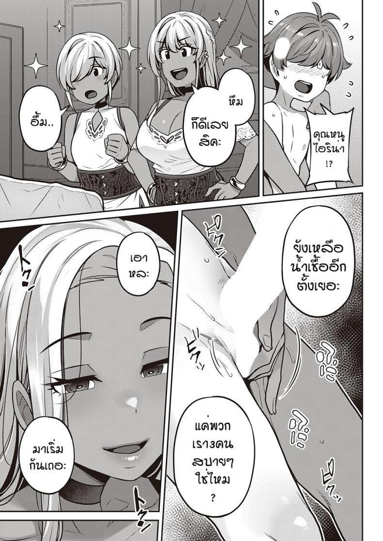 Doujin-Lc- อ่าน โดจิน มังฮวา เกาหลี ญี่ปุ่น จีน แปลไทย คฤหาสน์ของเหล่าคุณหนู [Mitsuba Minoru] Berenowaru ka no inbina nichijo ตอนที่ 1 2 3 4 5 6 7 8 9 10 11 12 13 14 ฟรี ไม่มีโฆษณา อ่าน โดจิน Manhwa เกาหลี ญี่ปุ่น จีน เรามีครบ คัดมาให้เน้นๆ โดจิน 18+ รับประกันความฟินโดย  Doujin Lc