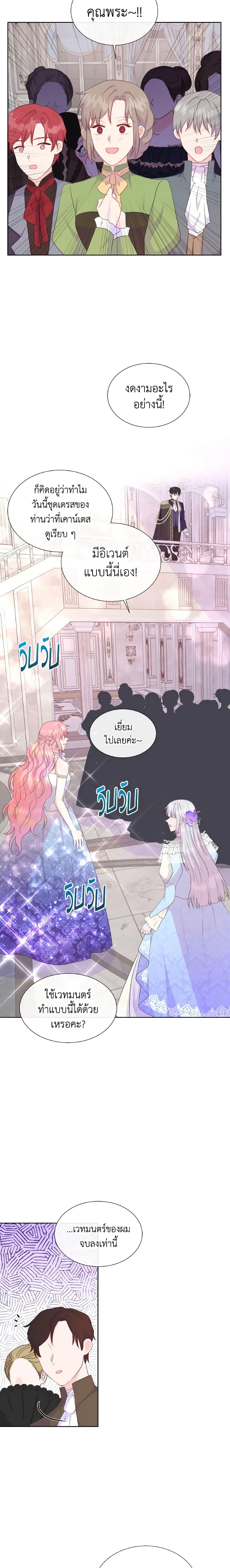 Manga-lc-com อ่านมังงะ อ่านการ์ตูน ออนไลน์ ฟรี Don’t Trust the Female Lead ตอนที่ 1 2 3 4 5 6 7 8 9 10 11 12 13 14 ฟรี ไม่มีโฆษณา Manga-lc - อ่าน มังงะ อ่าน การ์ตูน ออนไลน์ อ่านมังงะ ฟรี