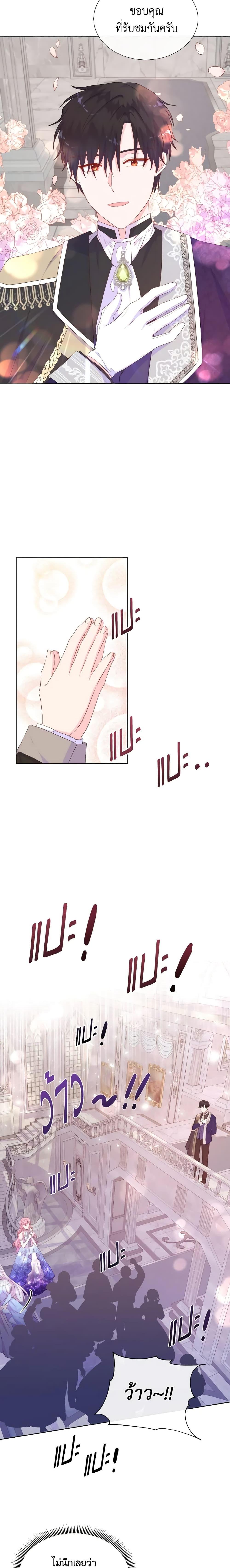 Manga-lc-com อ่านมังงะ อ่านการ์ตูน ออนไลน์ ฟรี Don’t Trust the Female Lead ตอนที่ 1 2 3 4 5 6 7 8 9 10 11 12 13 14 ฟรี ไม่มีโฆษณา Manga-lc - อ่าน มังงะ อ่าน การ์ตูน ออนไลน์ อ่านมังงะ ฟรี