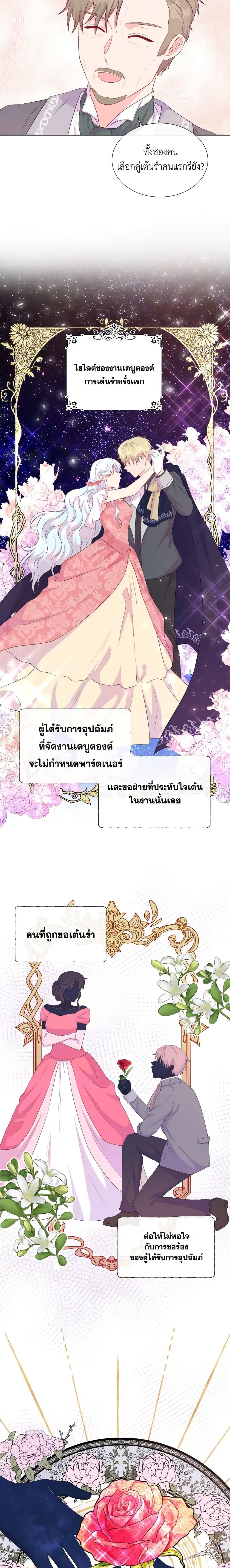 Manga-lc-com อ่านมังงะ อ่านการ์ตูน ออนไลน์ ฟรี Don’t Trust the Female Lead ตอนที่ 1 2 3 4 5 6 7 8 9 10 11 12 13 14 ฟรี ไม่มีโฆษณา Manga-lc - อ่าน มังงะ อ่าน การ์ตูน ออนไลน์ อ่านมังงะ ฟรี