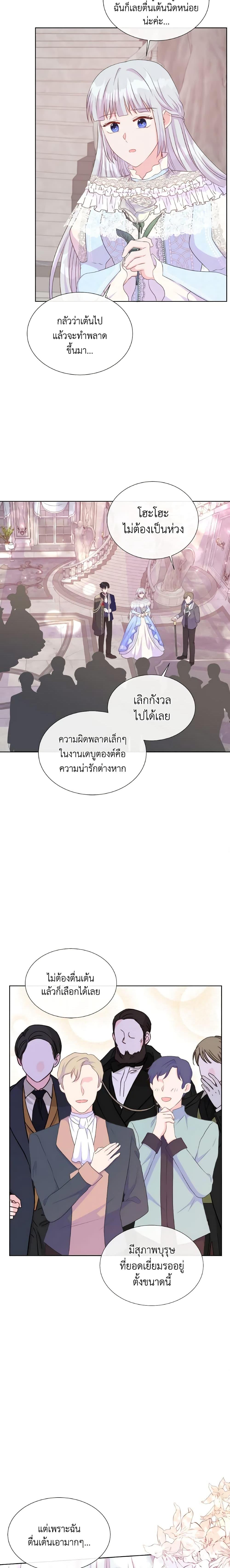 Manga-lc-com อ่านมังงะ อ่านการ์ตูน ออนไลน์ ฟรี Don’t Trust the Female Lead ตอนที่ 1 2 3 4 5 6 7 8 9 10 11 12 13 14 ฟรี ไม่มีโฆษณา Manga-lc - อ่าน มังงะ อ่าน การ์ตูน ออนไลน์ อ่านมังงะ ฟรี