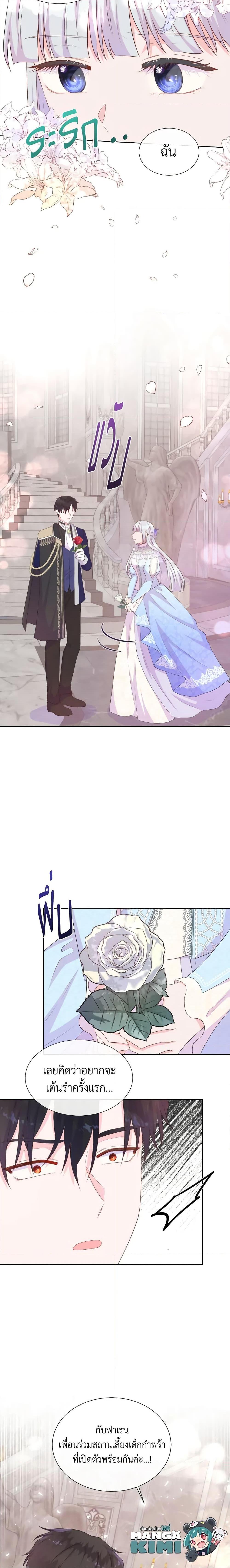 Manga-lc-com อ่านมังงะ อ่านการ์ตูน ออนไลน์ ฟรี Don’t Trust the Female Lead ตอนที่ 1 2 3 4 5 6 7 8 9 10 11 12 13 14 ฟรี ไม่มีโฆษณา Manga-lc - อ่าน มังงะ อ่าน การ์ตูน ออนไลน์ อ่านมังงะ ฟรี