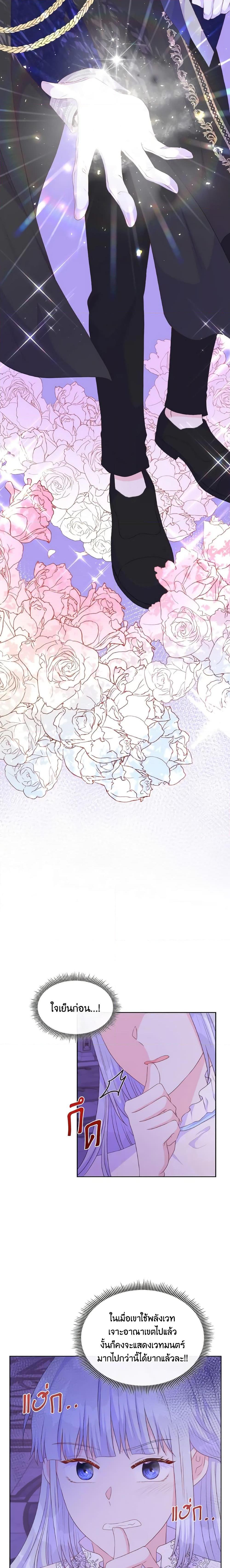 Manga-lc-com อ่านมังงะ อ่านการ์ตูน ออนไลน์ ฟรี Don’t Trust the Female Lead ตอนที่ 1 2 3 4 5 6 7 8 9 10 11 12 13 14 ฟรี ไม่มีโฆษณา Manga-lc - อ่าน มังงะ อ่าน การ์ตูน ออนไลน์ อ่านมังงะ ฟรี