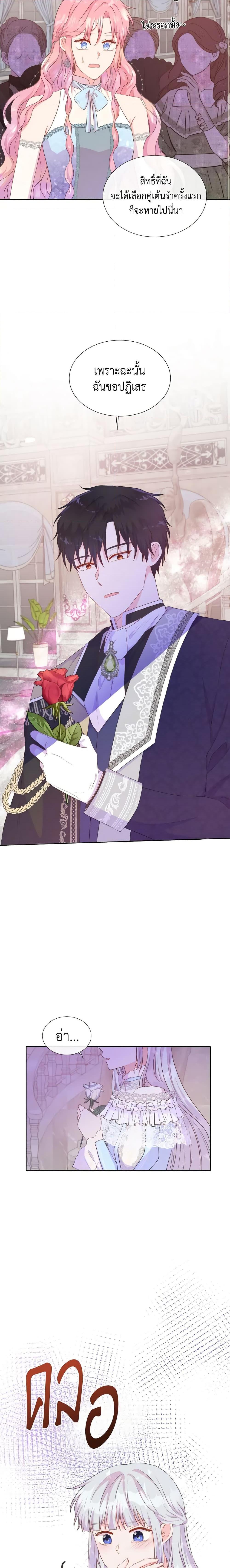 Manga-lc-com อ่านมังงะ อ่านการ์ตูน ออนไลน์ ฟรี Don’t Trust the Female Lead ตอนที่ 1 2 3 4 5 6 7 8 9 10 11 12 13 14 ฟรี ไม่มีโฆษณา Manga-lc - อ่าน มังงะ อ่าน การ์ตูน ออนไลน์ อ่านมังงะ ฟรี