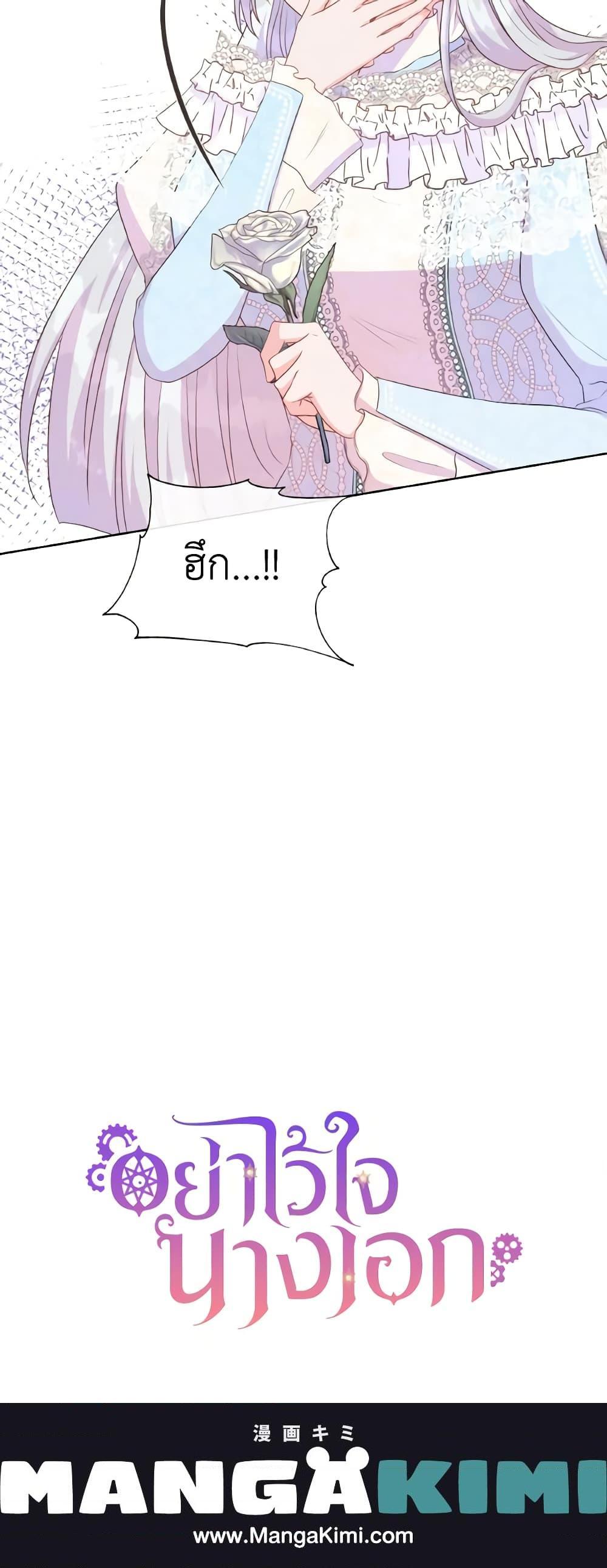 Manga-lc-com อ่านมังงะ อ่านการ์ตูน ออนไลน์ ฟรี Don’t Trust the Female Lead ตอนที่ 1 2 3 4 5 6 7 8 9 10 11 12 13 14 ฟรี ไม่มีโฆษณา Manga-lc - อ่าน มังงะ อ่าน การ์ตูน ออนไลน์ อ่านมังงะ ฟรี