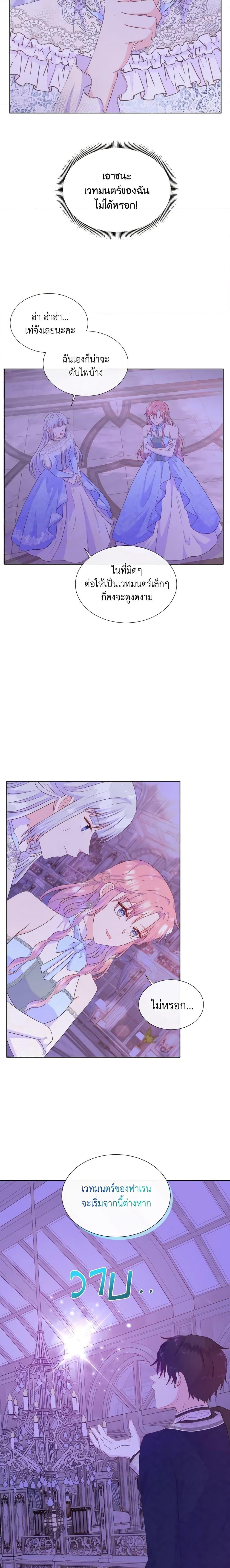 Manga-lc-com อ่านมังงะ อ่านการ์ตูน ออนไลน์ ฟรี Don’t Trust the Female Lead ตอนที่ 1 2 3 4 5 6 7 8 9 10 11 12 13 14 ฟรี ไม่มีโฆษณา Manga-lc - อ่าน มังงะ อ่าน การ์ตูน ออนไลน์ อ่านมังงะ ฟรี