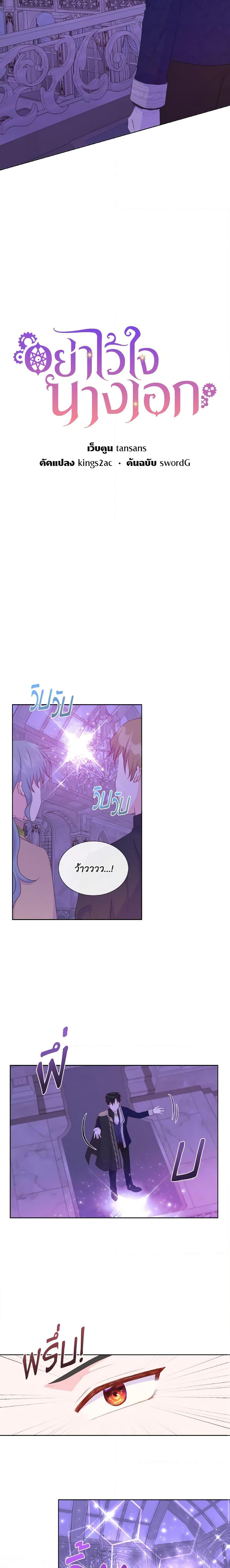 Manga-lc-com อ่านมังงะ อ่านการ์ตูน ออนไลน์ ฟรี Don’t Trust the Female Lead ตอนที่ 1 2 3 4 5 6 7 8 9 10 11 12 13 14 ฟรี ไม่มีโฆษณา Manga-lc - อ่าน มังงะ อ่าน การ์ตูน ออนไลน์ อ่านมังงะ ฟรี