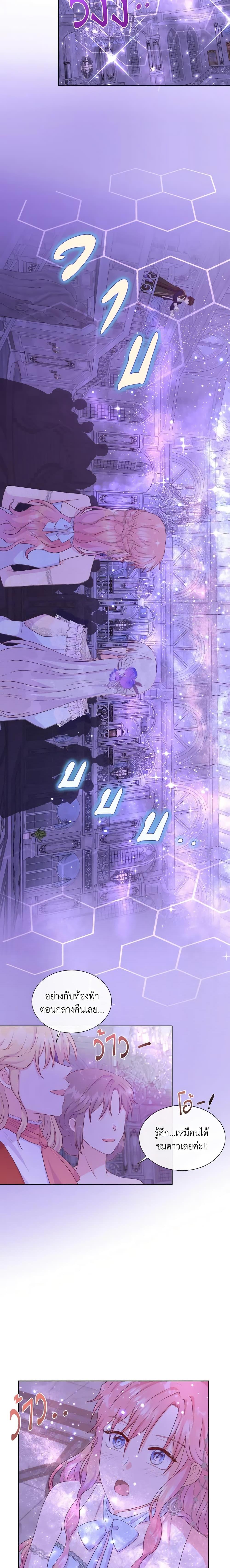 Manga-lc-com อ่านมังงะ อ่านการ์ตูน ออนไลน์ ฟรี Don’t Trust the Female Lead ตอนที่ 1 2 3 4 5 6 7 8 9 10 11 12 13 14 ฟรี ไม่มีโฆษณา Manga-lc - อ่าน มังงะ อ่าน การ์ตูน ออนไลน์ อ่านมังงะ ฟรี