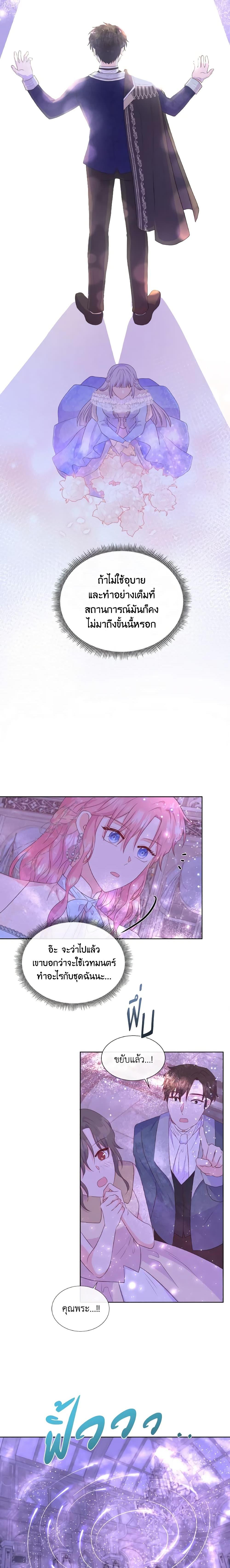 Manga-lc-com อ่านมังงะ อ่านการ์ตูน ออนไลน์ ฟรี Don’t Trust the Female Lead ตอนที่ 1 2 3 4 5 6 7 8 9 10 11 12 13 14 ฟรี ไม่มีโฆษณา Manga-lc - อ่าน มังงะ อ่าน การ์ตูน ออนไลน์ อ่านมังงะ ฟรี