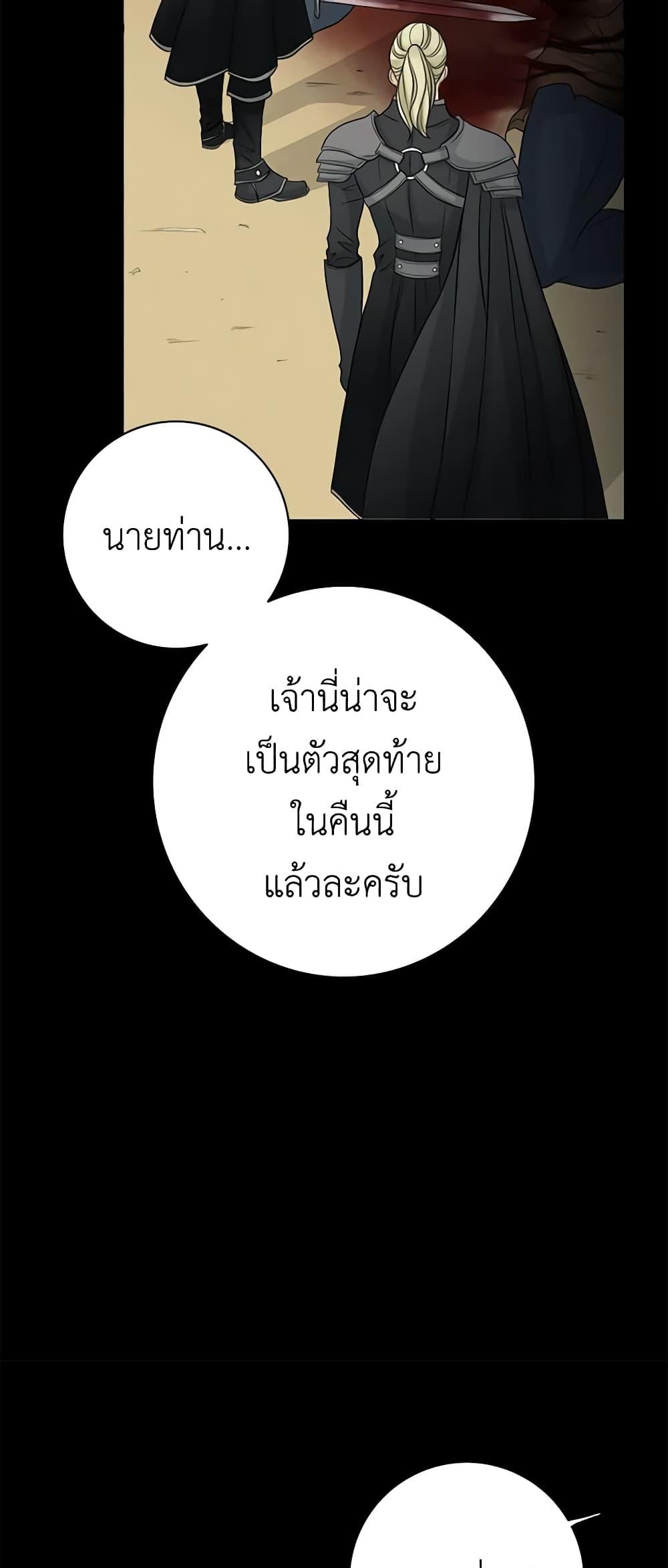 Manga-lc-com อ่านมังงะ อ่านการ์ตูน ออนไลน์ ฟรี The Eighth Bride ตอนที่ 1 2 3 4 5 6 7 8 9 10 11 12 13 14 ฟรี ไม่มีโฆษณา Manga-lc - อ่าน มังงะ อ่าน การ์ตูน ออนไลน์ อ่านมังงะ ฟรี