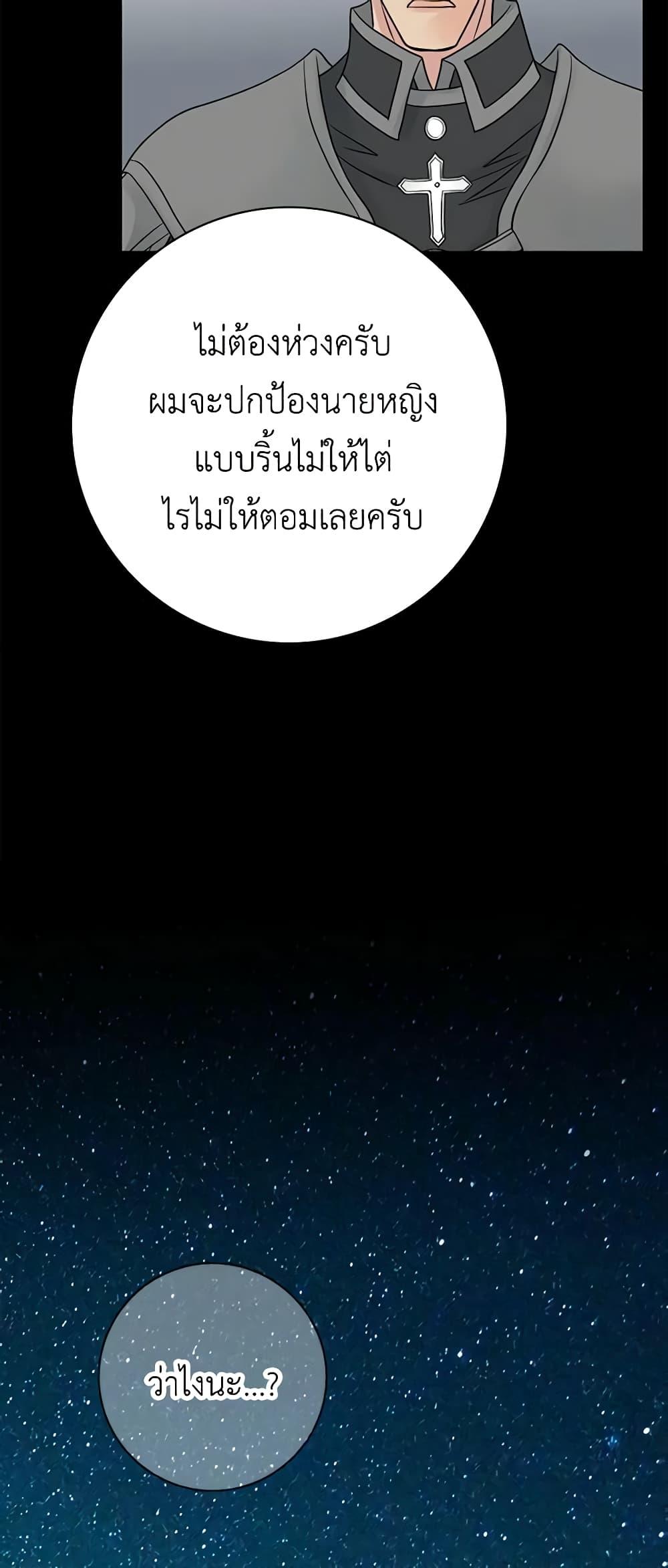 Manga-lc-com อ่านมังงะ อ่านการ์ตูน ออนไลน์ ฟรี The Eighth Bride ตอนที่ 1 2 3 4 5 6 7 8 9 10 11 12 13 14 ฟรี ไม่มีโฆษณา Manga-lc - อ่าน มังงะ อ่าน การ์ตูน ออนไลน์ อ่านมังงะ ฟรี