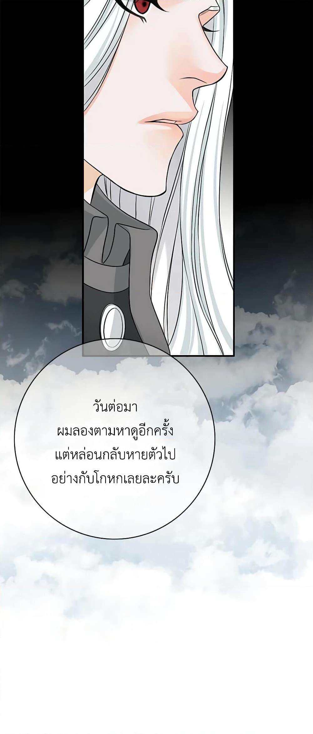 Manga-lc-com อ่านมังงะ อ่านการ์ตูน ออนไลน์ ฟรี The Eighth Bride ตอนที่ 1 2 3 4 5 6 7 8 9 10 11 12 13 14 ฟรี ไม่มีโฆษณา Manga-lc - อ่าน มังงะ อ่าน การ์ตูน ออนไลน์ อ่านมังงะ ฟรี