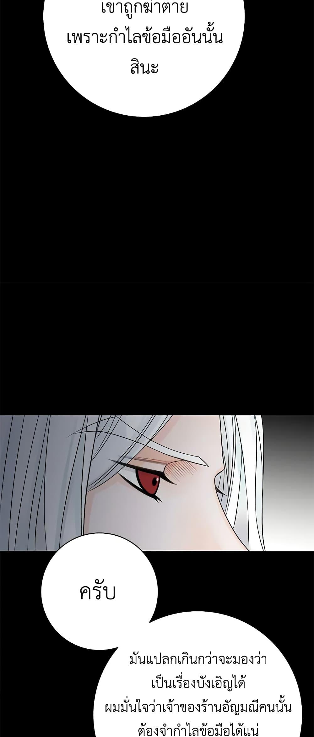 Manga-lc-com อ่านมังงะ อ่านการ์ตูน ออนไลน์ ฟรี The Eighth Bride ตอนที่ 1 2 3 4 5 6 7 8 9 10 11 12 13 14 ฟรี ไม่มีโฆษณา Manga-lc - อ่าน มังงะ อ่าน การ์ตูน ออนไลน์ อ่านมังงะ ฟรี