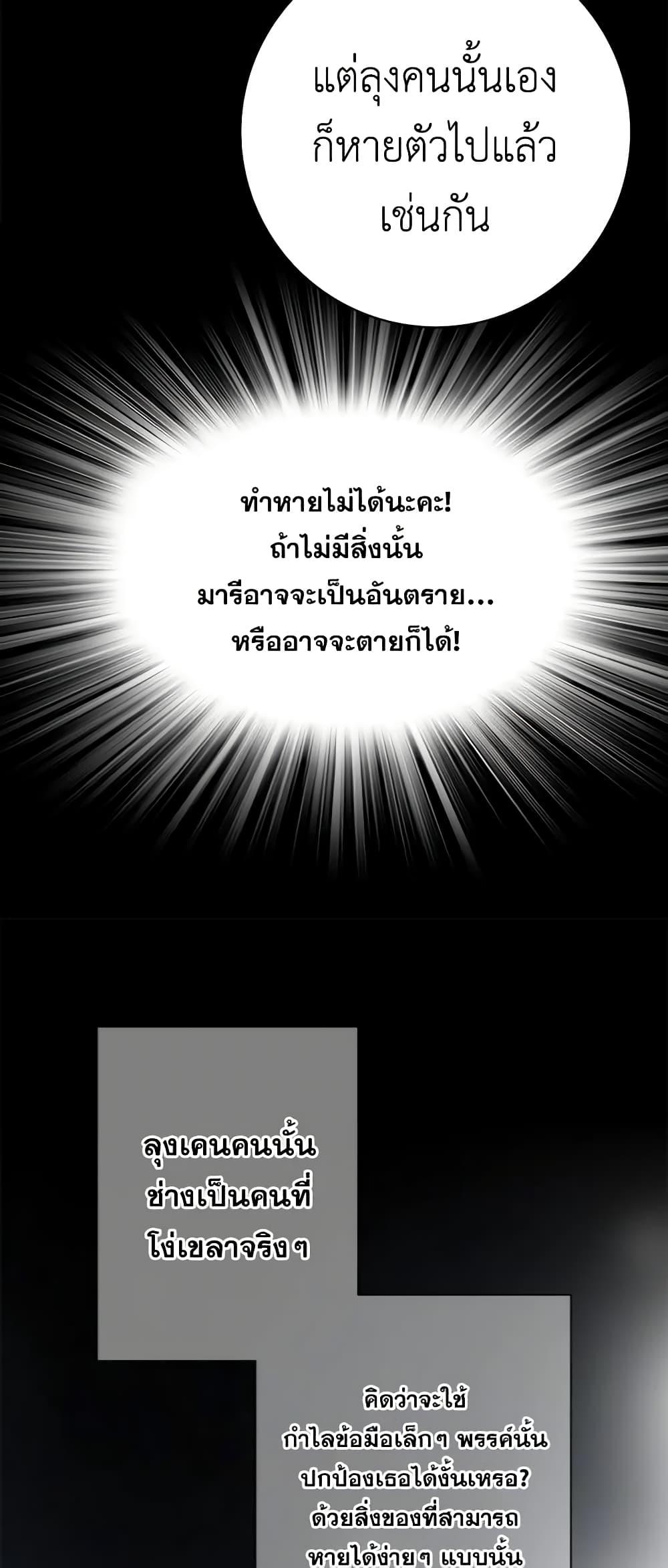 Manga-lc-com อ่านมังงะ อ่านการ์ตูน ออนไลน์ ฟรี The Eighth Bride ตอนที่ 1 2 3 4 5 6 7 8 9 10 11 12 13 14 ฟรี ไม่มีโฆษณา Manga-lc - อ่าน มังงะ อ่าน การ์ตูน ออนไลน์ อ่านมังงะ ฟรี