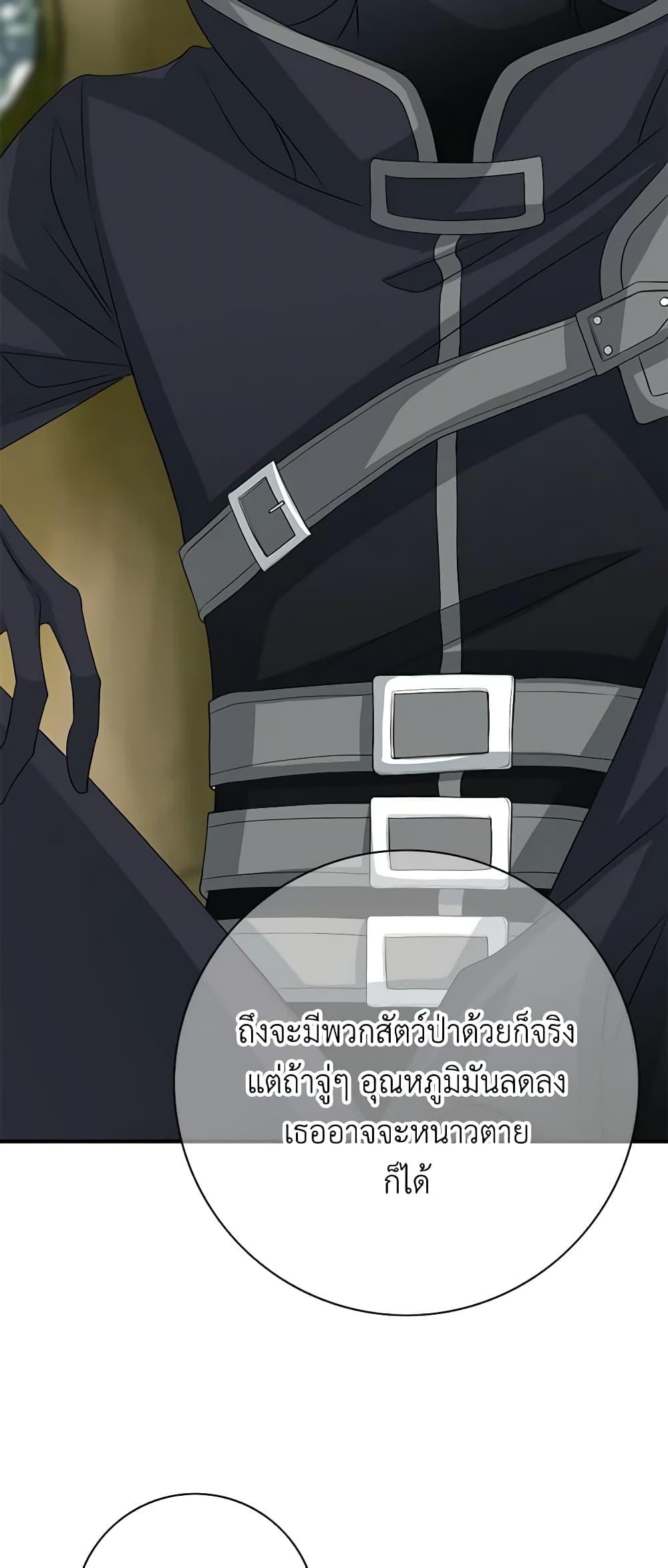 Manga-lc-com อ่านมังงะ อ่านการ์ตูน ออนไลน์ ฟรี The Eighth Bride ตอนที่ 1 2 3 4 5 6 7 8 9 10 11 12 13 14 ฟรี ไม่มีโฆษณา Manga-lc - อ่าน มังงะ อ่าน การ์ตูน ออนไลน์ อ่านมังงะ ฟรี