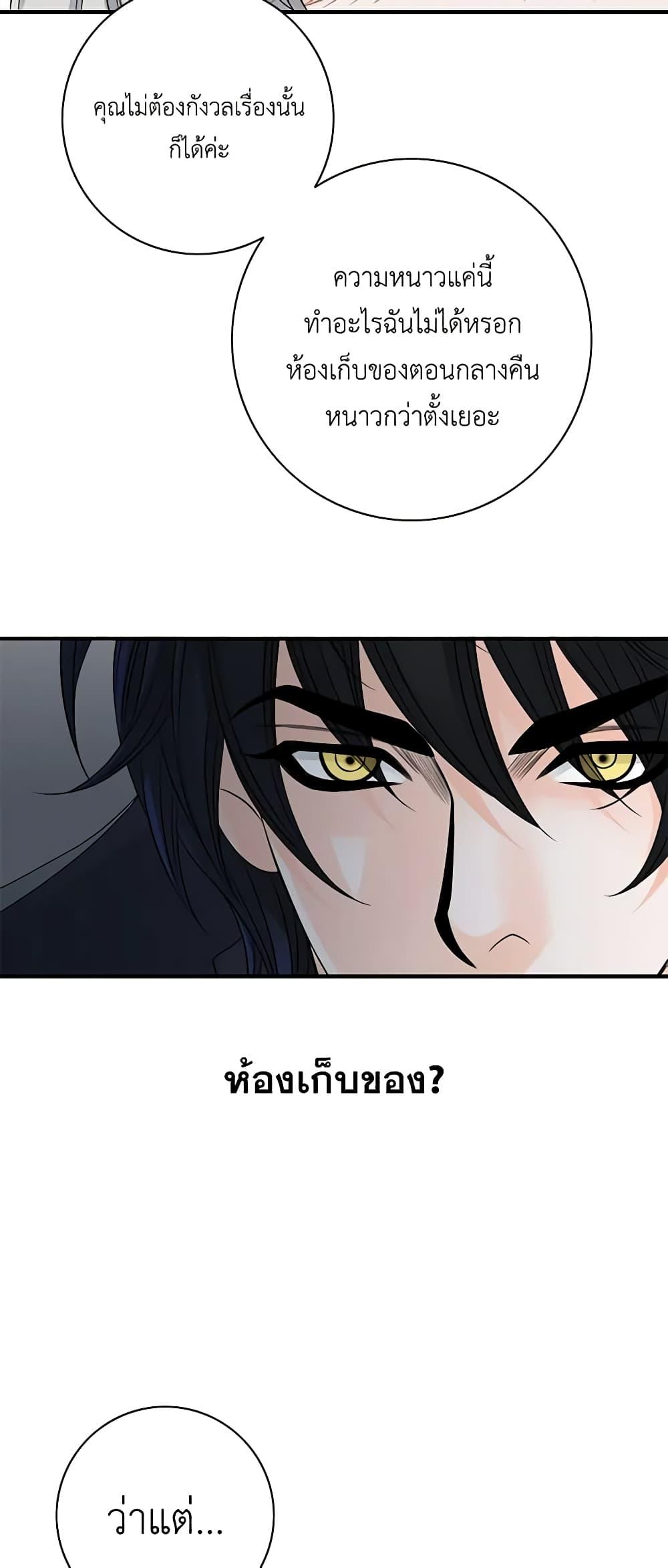 Manga-lc-com อ่านมังงะ อ่านการ์ตูน ออนไลน์ ฟรี The Eighth Bride ตอนที่ 1 2 3 4 5 6 7 8 9 10 11 12 13 14 ฟรี ไม่มีโฆษณา Manga-lc - อ่าน มังงะ อ่าน การ์ตูน ออนไลน์ อ่านมังงะ ฟรี