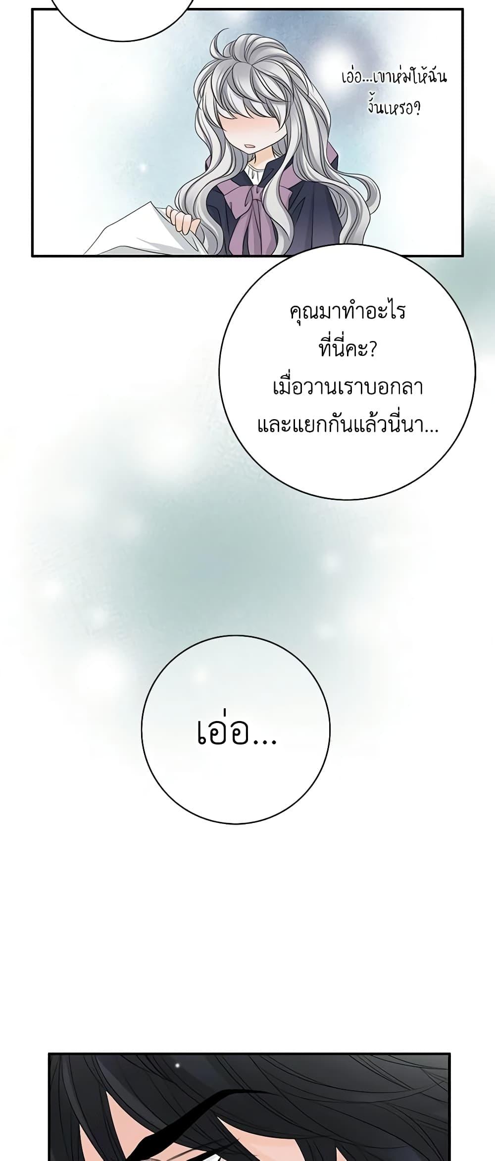 Manga-lc-com อ่านมังงะ อ่านการ์ตูน ออนไลน์ ฟรี The Eighth Bride ตอนที่ 1 2 3 4 5 6 7 8 9 10 11 12 13 14 ฟรี ไม่มีโฆษณา Manga-lc - อ่าน มังงะ อ่าน การ์ตูน ออนไลน์ อ่านมังงะ ฟรี