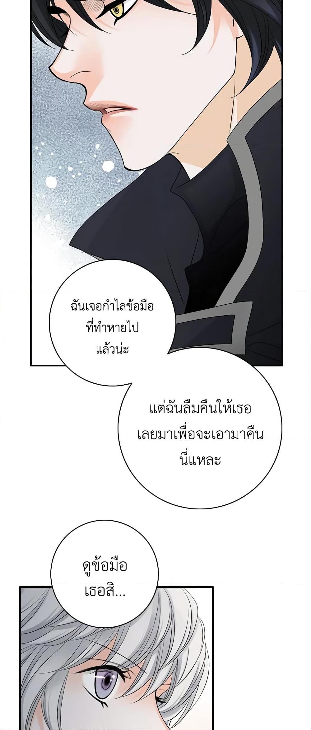 Manga-lc-com อ่านมังงะ อ่านการ์ตูน ออนไลน์ ฟรี The Eighth Bride ตอนที่ 1 2 3 4 5 6 7 8 9 10 11 12 13 14 ฟรี ไม่มีโฆษณา Manga-lc - อ่าน มังงะ อ่าน การ์ตูน ออนไลน์ อ่านมังงะ ฟรี