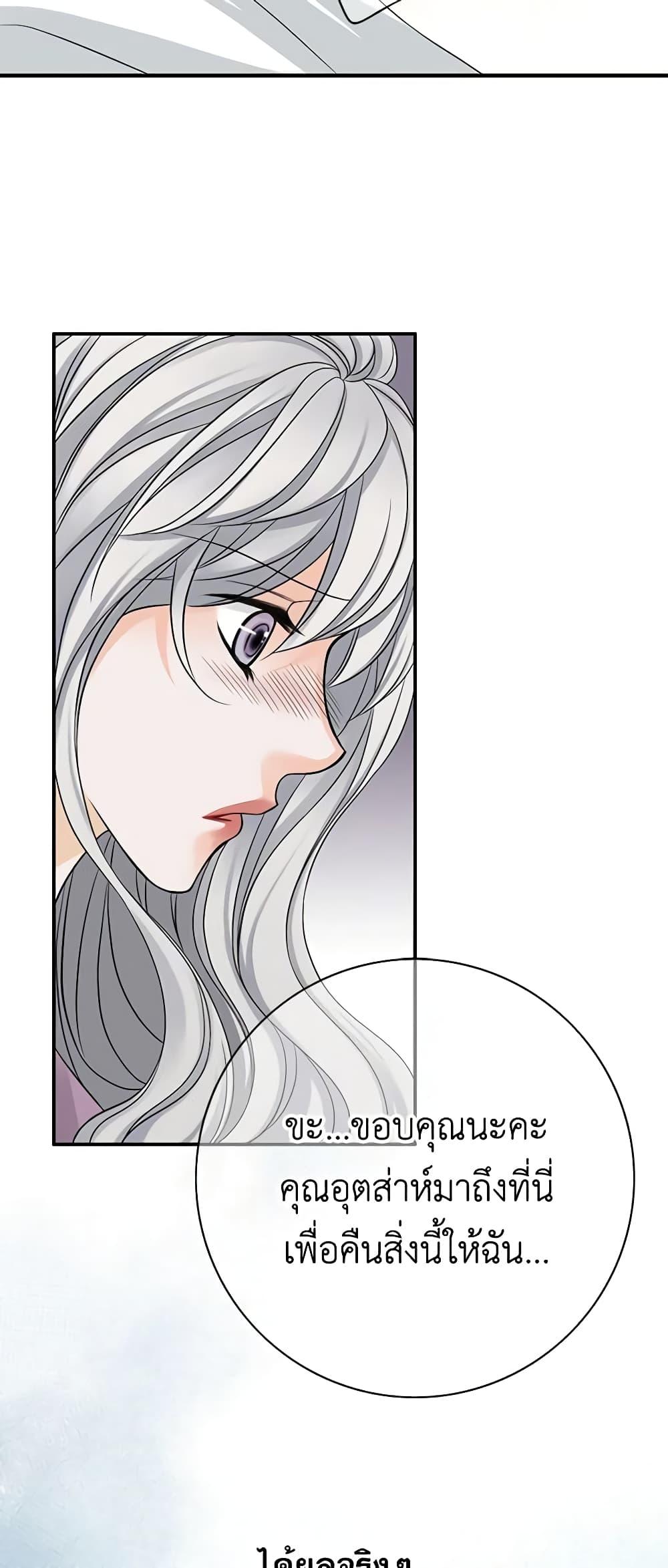 Manga-lc-com อ่านมังงะ อ่านการ์ตูน ออนไลน์ ฟรี The Eighth Bride ตอนที่ 1 2 3 4 5 6 7 8 9 10 11 12 13 14 ฟรี ไม่มีโฆษณา Manga-lc - อ่าน มังงะ อ่าน การ์ตูน ออนไลน์ อ่านมังงะ ฟรี