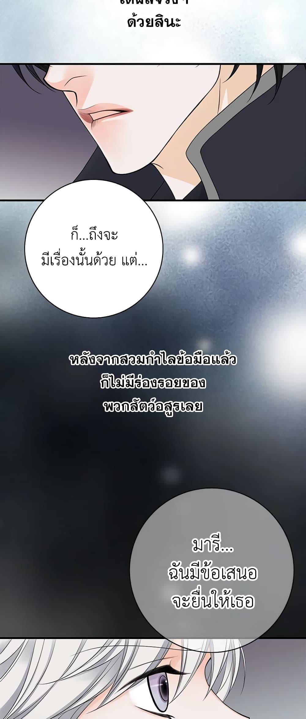 Manga-lc-com อ่านมังงะ อ่านการ์ตูน ออนไลน์ ฟรี The Eighth Bride ตอนที่ 1 2 3 4 5 6 7 8 9 10 11 12 13 14 ฟรี ไม่มีโฆษณา Manga-lc - อ่าน มังงะ อ่าน การ์ตูน ออนไลน์ อ่านมังงะ ฟรี