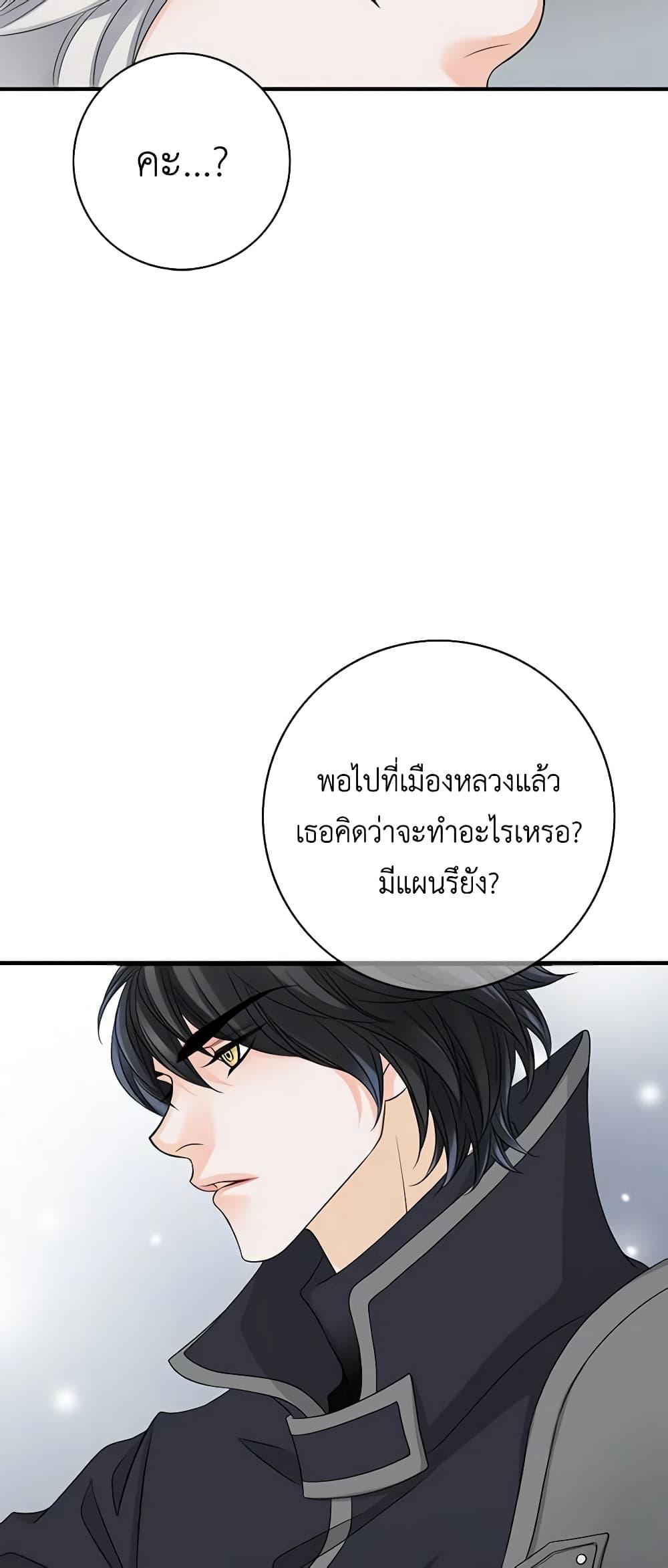 Manga-lc-com อ่านมังงะ อ่านการ์ตูน ออนไลน์ ฟรี The Eighth Bride ตอนที่ 1 2 3 4 5 6 7 8 9 10 11 12 13 14 ฟรี ไม่มีโฆษณา Manga-lc - อ่าน มังงะ อ่าน การ์ตูน ออนไลน์ อ่านมังงะ ฟรี