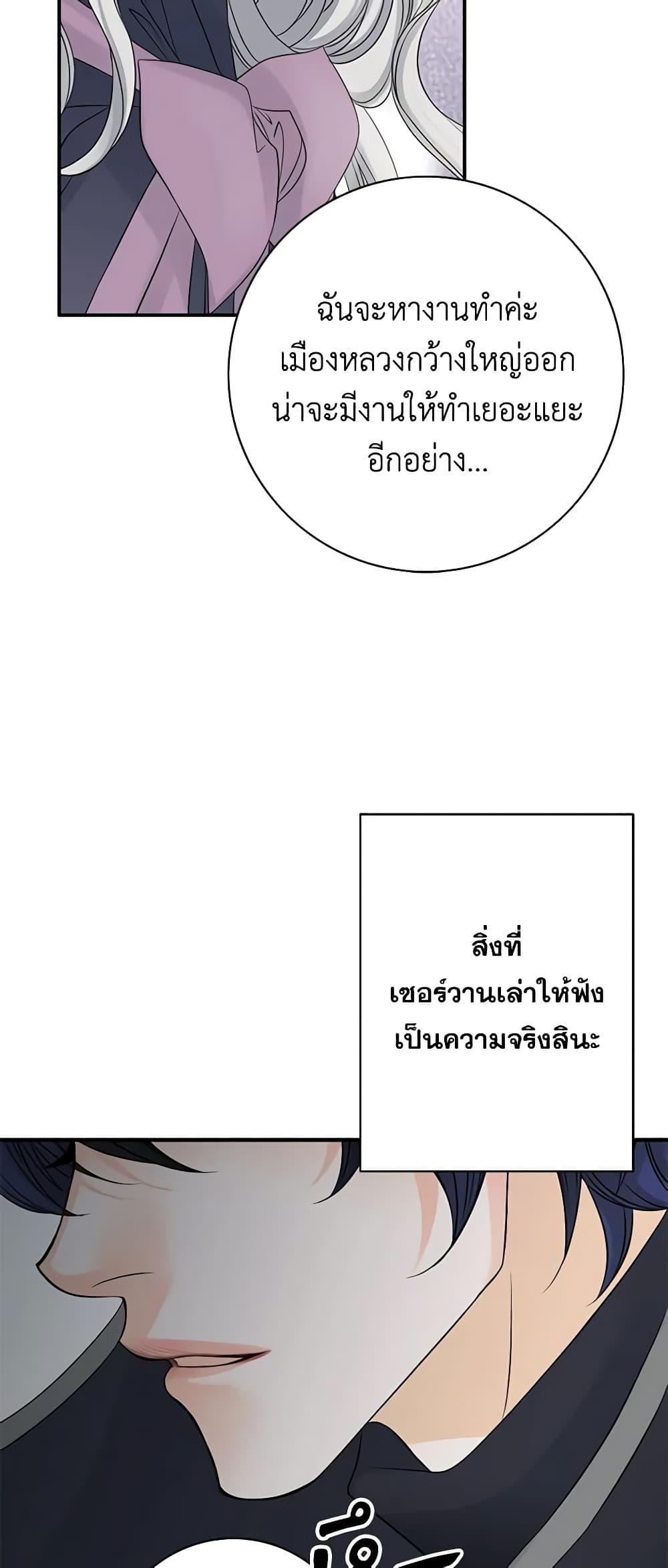 Manga-lc-com อ่านมังงะ อ่านการ์ตูน ออนไลน์ ฟรี The Eighth Bride ตอนที่ 1 2 3 4 5 6 7 8 9 10 11 12 13 14 ฟรี ไม่มีโฆษณา Manga-lc - อ่าน มังงะ อ่าน การ์ตูน ออนไลน์ อ่านมังงะ ฟรี