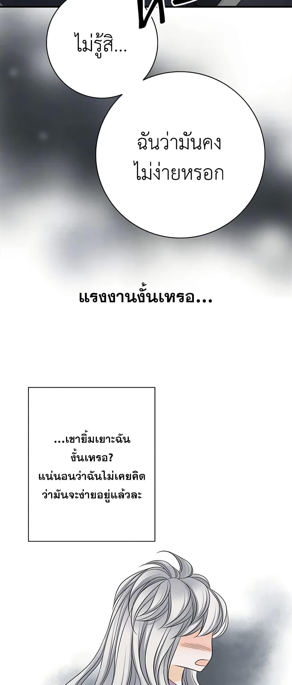 Manga-lc-com อ่านมังงะ อ่านการ์ตูน ออนไลน์ ฟรี The Eighth Bride ตอนที่ 1 2 3 4 5 6 7 8 9 10 11 12 13 14 ฟรี ไม่มีโฆษณา Manga-lc - อ่าน มังงะ อ่าน การ์ตูน ออนไลน์ อ่านมังงะ ฟรี