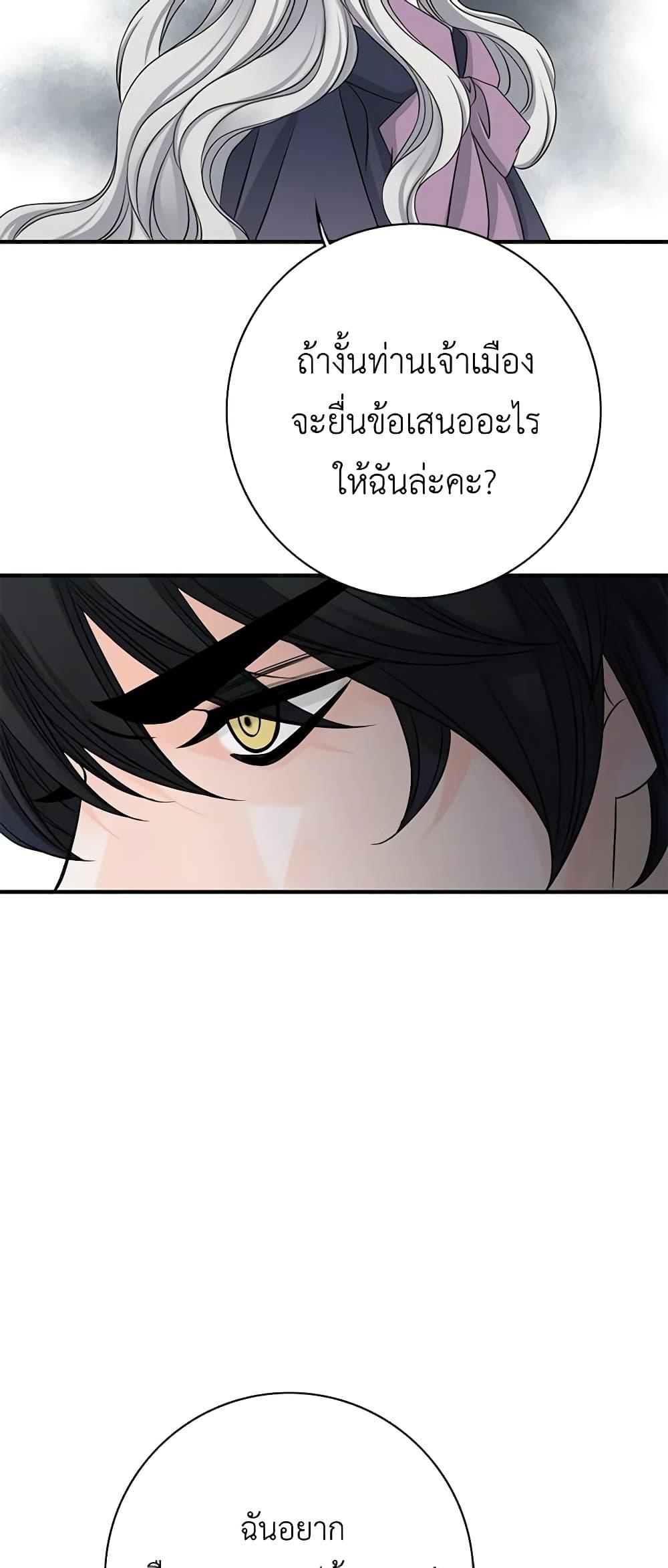 Manga-lc-com อ่านมังงะ อ่านการ์ตูน ออนไลน์ ฟรี The Eighth Bride ตอนที่ 1 2 3 4 5 6 7 8 9 10 11 12 13 14 ฟรี ไม่มีโฆษณา Manga-lc - อ่าน มังงะ อ่าน การ์ตูน ออนไลน์ อ่านมังงะ ฟรี