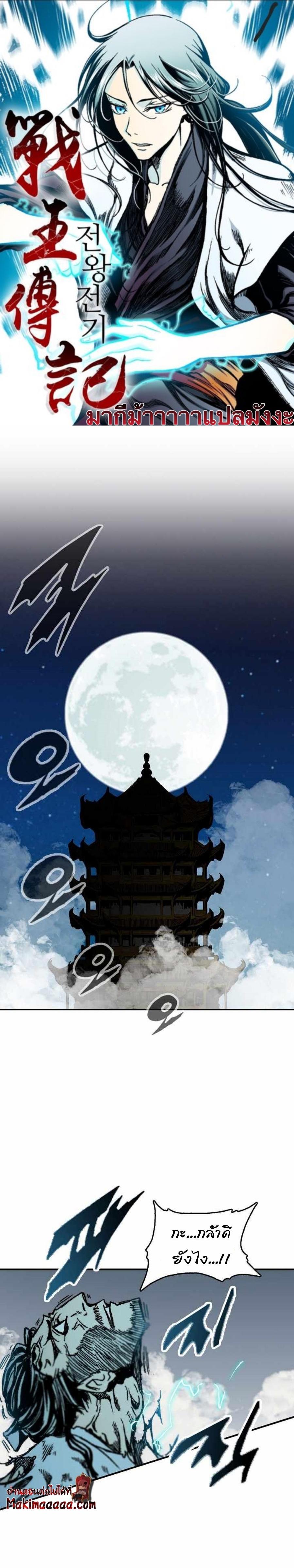 Manga-lc-com อ่านมังงะ อ่านการ์ตูน ออนไลน์ ฟรี Memoir of the God of War ตอนที่ 1 2 3 4 5 6 7 8 9 10 11 12 13 14 ฟรี ไม่มีโฆษณา Manga-lc - อ่าน มังงะ อ่าน การ์ตูน ออนไลน์ อ่านมังงะ ฟรี