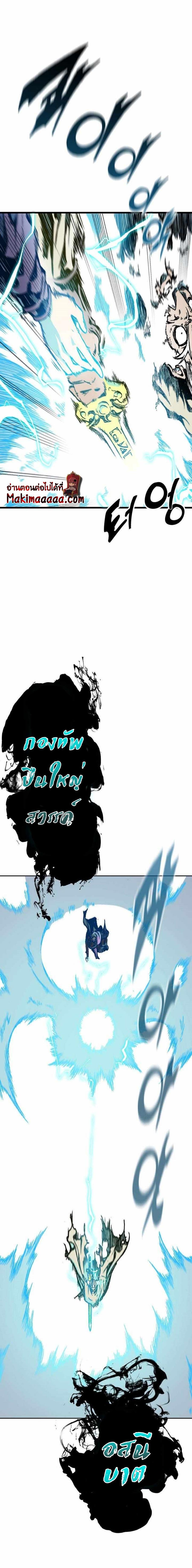 Manga-lc-com อ่านมังงะ อ่านการ์ตูน ออนไลน์ ฟรี Memoir of the God of War ตอนที่ 1 2 3 4 5 6 7 8 9 10 11 12 13 14 ฟรี ไม่มีโฆษณา Manga-lc - อ่าน มังงะ อ่าน การ์ตูน ออนไลน์ อ่านมังงะ ฟรี