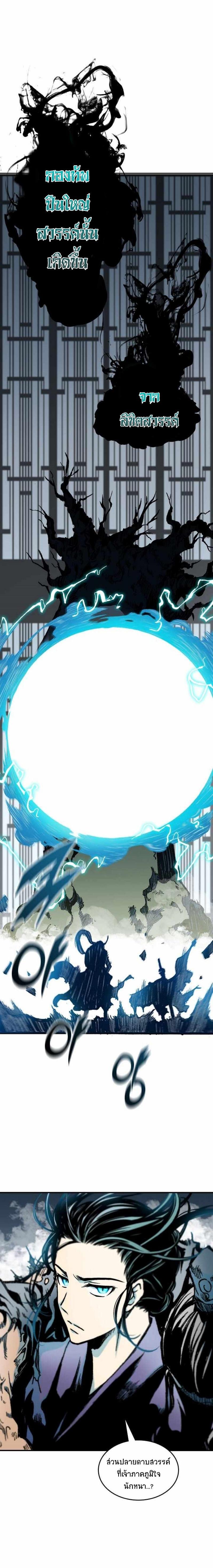 Manga-lc-com อ่านมังงะ อ่านการ์ตูน ออนไลน์ ฟรี Memoir of the God of War ตอนที่ 1 2 3 4 5 6 7 8 9 10 11 12 13 14 ฟรี ไม่มีโฆษณา Manga-lc - อ่าน มังงะ อ่าน การ์ตูน ออนไลน์ อ่านมังงะ ฟรี