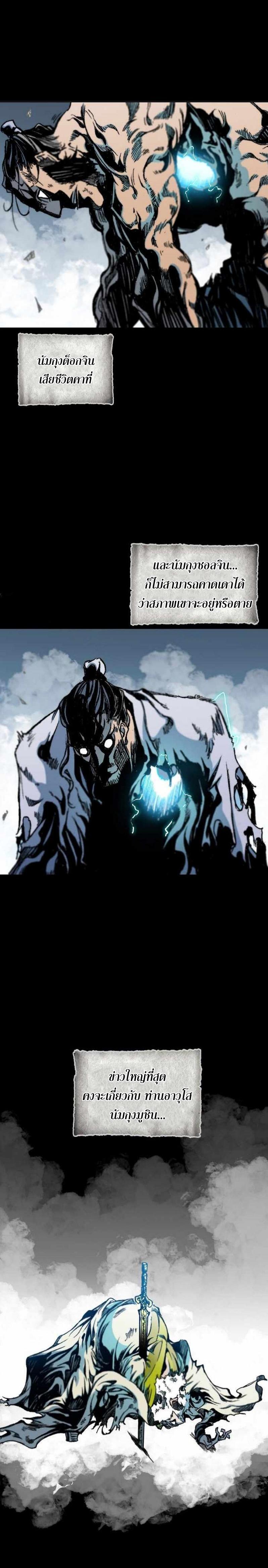 Manga-lc-com อ่านมังงะ อ่านการ์ตูน ออนไลน์ ฟรี Memoir of the God of War ตอนที่ 1 2 3 4 5 6 7 8 9 10 11 12 13 14 ฟรี ไม่มีโฆษณา Manga-lc - อ่าน มังงะ อ่าน การ์ตูน ออนไลน์ อ่านมังงะ ฟรี