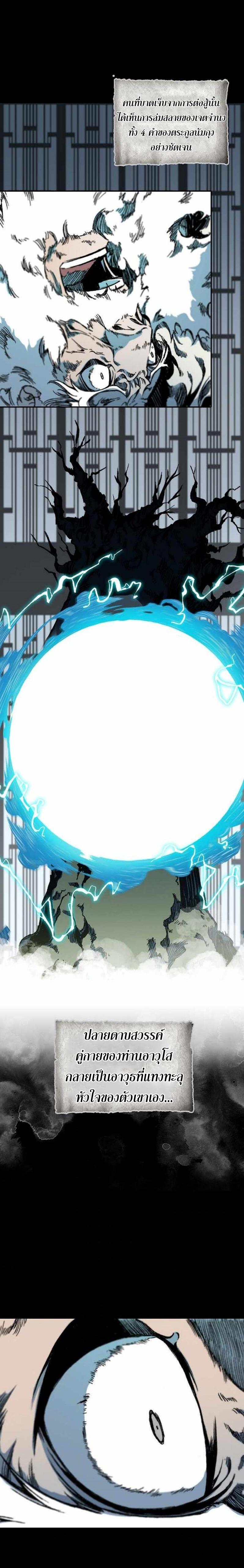 Manga-lc-com อ่านมังงะ อ่านการ์ตูน ออนไลน์ ฟรี Memoir of the God of War ตอนที่ 1 2 3 4 5 6 7 8 9 10 11 12 13 14 ฟรี ไม่มีโฆษณา Manga-lc - อ่าน มังงะ อ่าน การ์ตูน ออนไลน์ อ่านมังงะ ฟรี