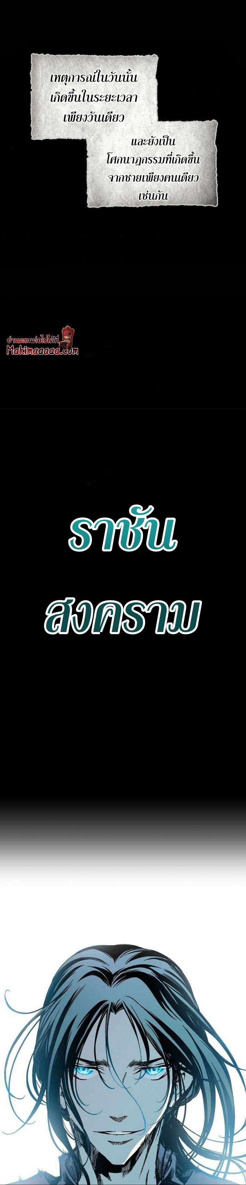 Manga-lc-com อ่านมังงะ อ่านการ์ตูน ออนไลน์ ฟรี Memoir of the God of War ตอนที่ 1 2 3 4 5 6 7 8 9 10 11 12 13 14 ฟรี ไม่มีโฆษณา Manga-lc - อ่าน มังงะ อ่าน การ์ตูน ออนไลน์ อ่านมังงะ ฟรี