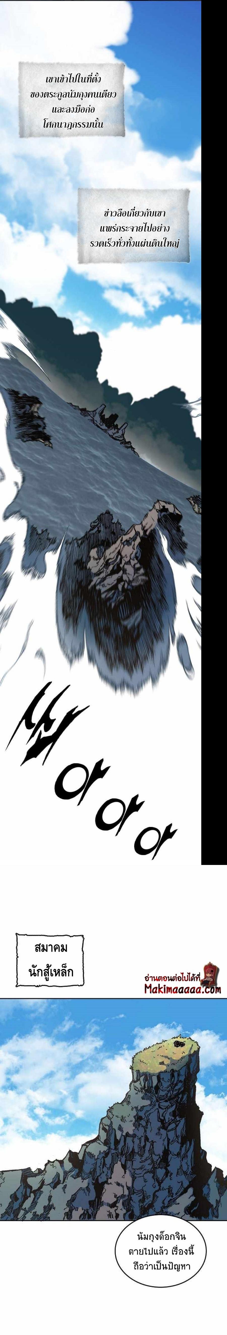 Manga-lc-com อ่านมังงะ อ่านการ์ตูน ออนไลน์ ฟรี Memoir of the God of War ตอนที่ 1 2 3 4 5 6 7 8 9 10 11 12 13 14 ฟรี ไม่มีโฆษณา Manga-lc - อ่าน มังงะ อ่าน การ์ตูน ออนไลน์ อ่านมังงะ ฟรี