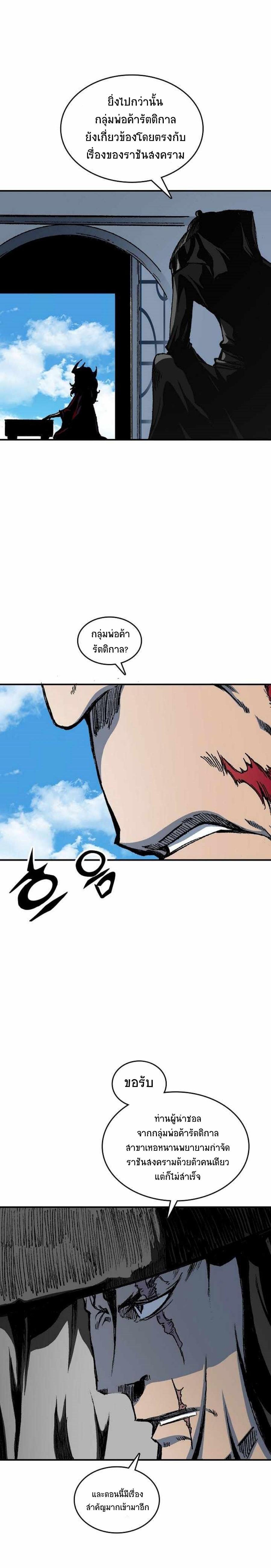 Manga-lc-com อ่านมังงะ อ่านการ์ตูน ออนไลน์ ฟรี Memoir of the God of War ตอนที่ 1 2 3 4 5 6 7 8 9 10 11 12 13 14 ฟรี ไม่มีโฆษณา Manga-lc - อ่าน มังงะ อ่าน การ์ตูน ออนไลน์ อ่านมังงะ ฟรี