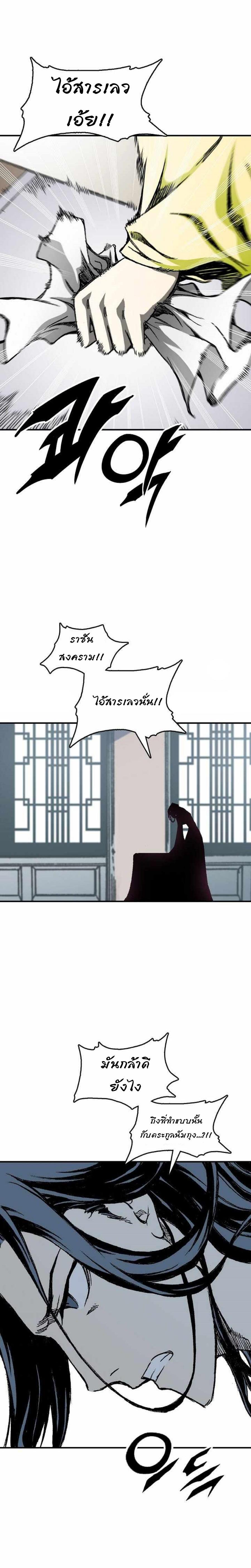 Manga-lc-com อ่านมังงะ อ่านการ์ตูน ออนไลน์ ฟรี Memoir of the God of War ตอนที่ 1 2 3 4 5 6 7 8 9 10 11 12 13 14 ฟรี ไม่มีโฆษณา Manga-lc - อ่าน มังงะ อ่าน การ์ตูน ออนไลน์ อ่านมังงะ ฟรี