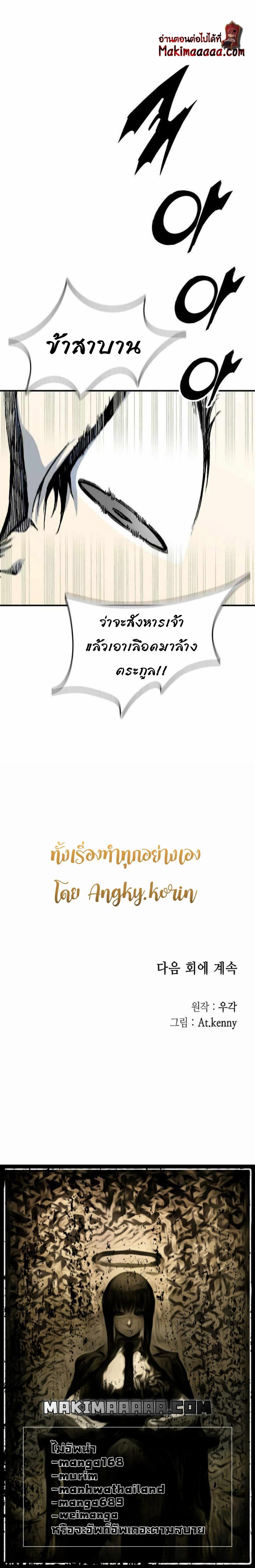 Manga-lc-com อ่านมังงะ อ่านการ์ตูน ออนไลน์ ฟรี Memoir of the God of War ตอนที่ 1 2 3 4 5 6 7 8 9 10 11 12 13 14 ฟรี ไม่มีโฆษณา Manga-lc - อ่าน มังงะ อ่าน การ์ตูน ออนไลน์ อ่านมังงะ ฟรี