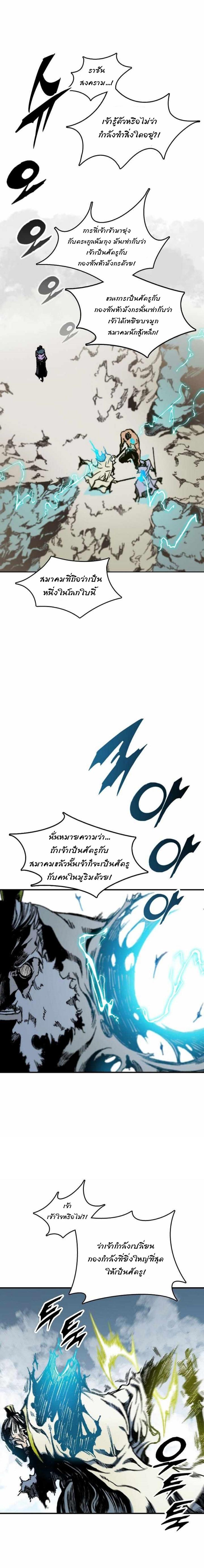 Manga-lc-com อ่านมังงะ อ่านการ์ตูน ออนไลน์ ฟรี Memoir of the God of War ตอนที่ 1 2 3 4 5 6 7 8 9 10 11 12 13 14 ฟรี ไม่มีโฆษณา Manga-lc - อ่าน มังงะ อ่าน การ์ตูน ออนไลน์ อ่านมังงะ ฟรี