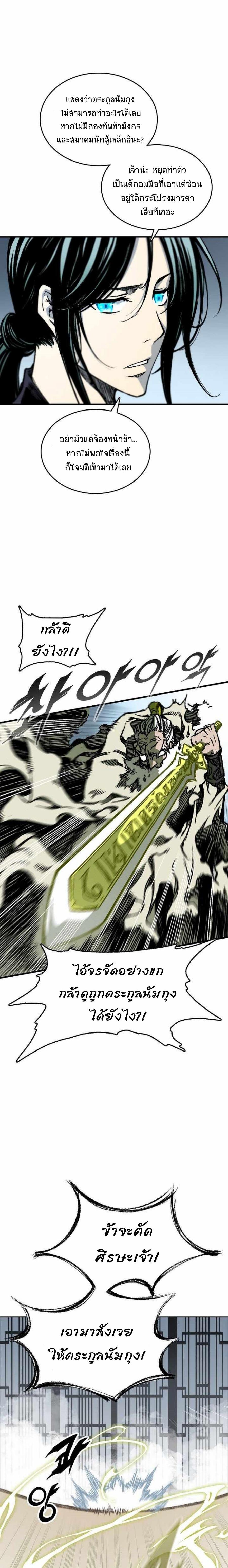 Manga-lc-com อ่านมังงะ อ่านการ์ตูน ออนไลน์ ฟรี Memoir of the God of War ตอนที่ 1 2 3 4 5 6 7 8 9 10 11 12 13 14 ฟรี ไม่มีโฆษณา Manga-lc - อ่าน มังงะ อ่าน การ์ตูน ออนไลน์ อ่านมังงะ ฟรี