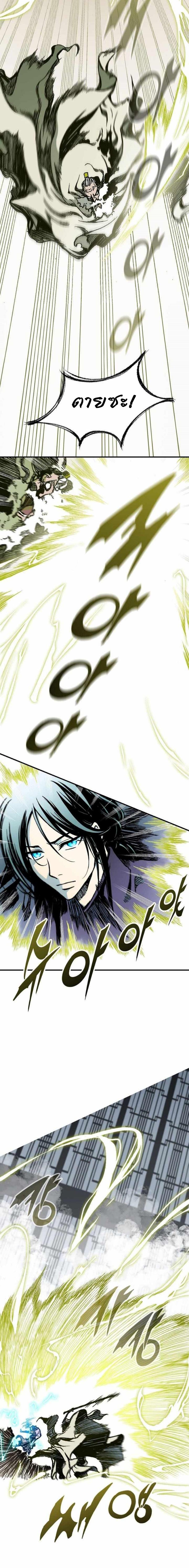 Manga-lc-com อ่านมังงะ อ่านการ์ตูน ออนไลน์ ฟรี Memoir of the God of War ตอนที่ 1 2 3 4 5 6 7 8 9 10 11 12 13 14 ฟรี ไม่มีโฆษณา Manga-lc - อ่าน มังงะ อ่าน การ์ตูน ออนไลน์ อ่านมังงะ ฟรี