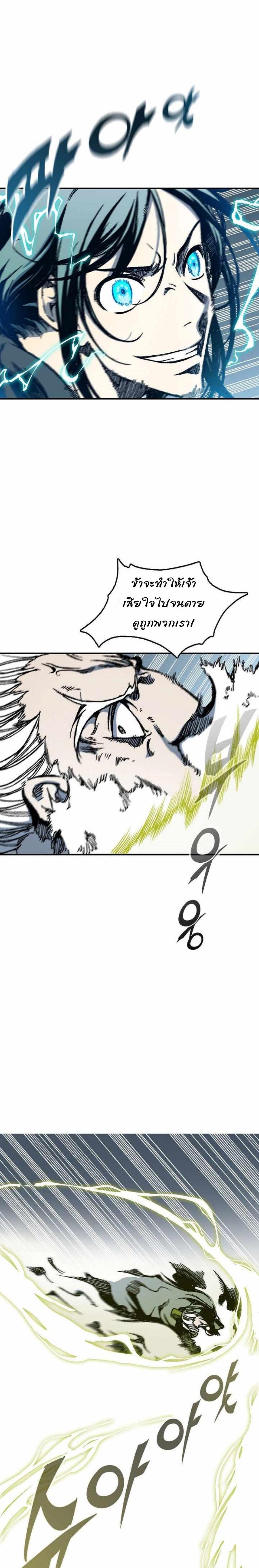 Manga-lc-com อ่านมังงะ อ่านการ์ตูน ออนไลน์ ฟรี Memoir of the God of War ตอนที่ 1 2 3 4 5 6 7 8 9 10 11 12 13 14 ฟรี ไม่มีโฆษณา Manga-lc - อ่าน มังงะ อ่าน การ์ตูน ออนไลน์ อ่านมังงะ ฟรี